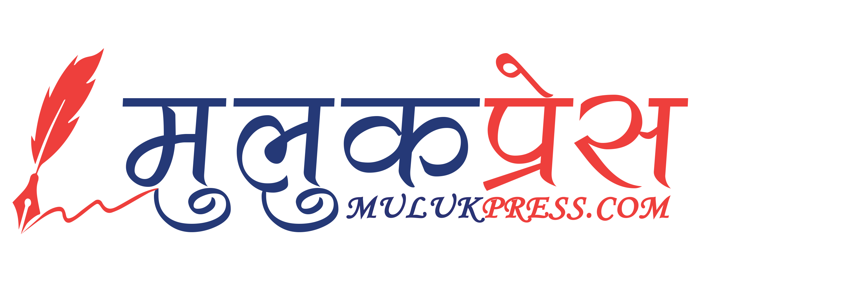 MulukPress
